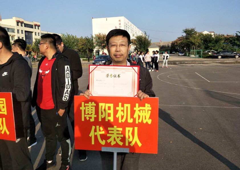 石堆鎮(zhèn)正騰杯籃球賽閉幕，博陽喜獲佳績