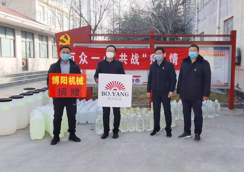 疫情無情人有情，安丘博陽機械愛心捐贈抗擊疫情