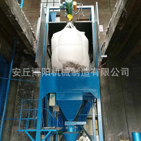鈣粉噸袋投料站的工作原理是怎樣的？