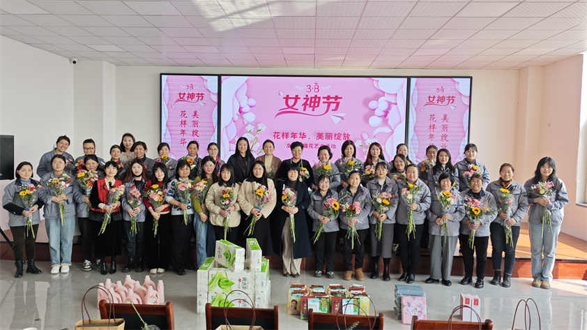 博陽機械舉辦“花樣年華，美麗綻放”—女神節(jié)插花體驗活動