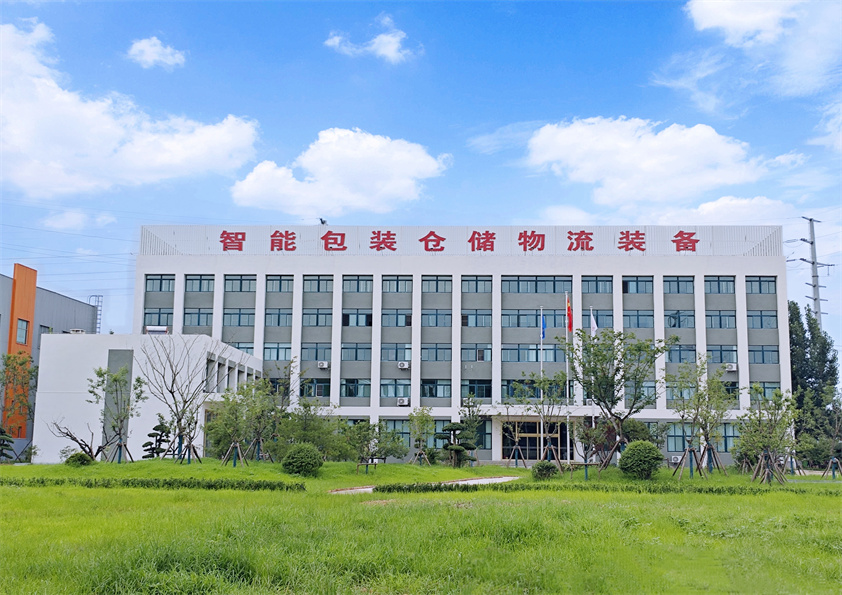 博陽機械智能包裝倉儲物流裝備數(shù)字化工廠順利喬遷，開啟智能制造新篇章